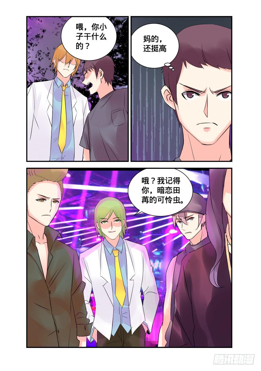 第109话-第109话