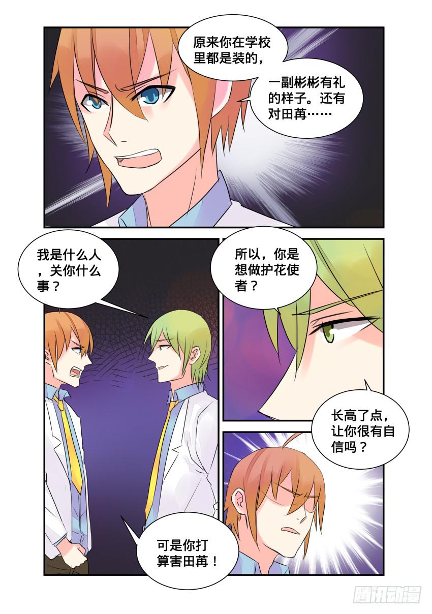 第109话-第109话