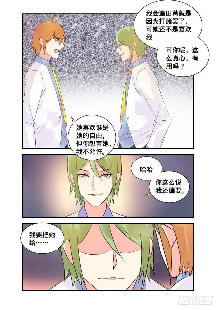 第109话-第109话