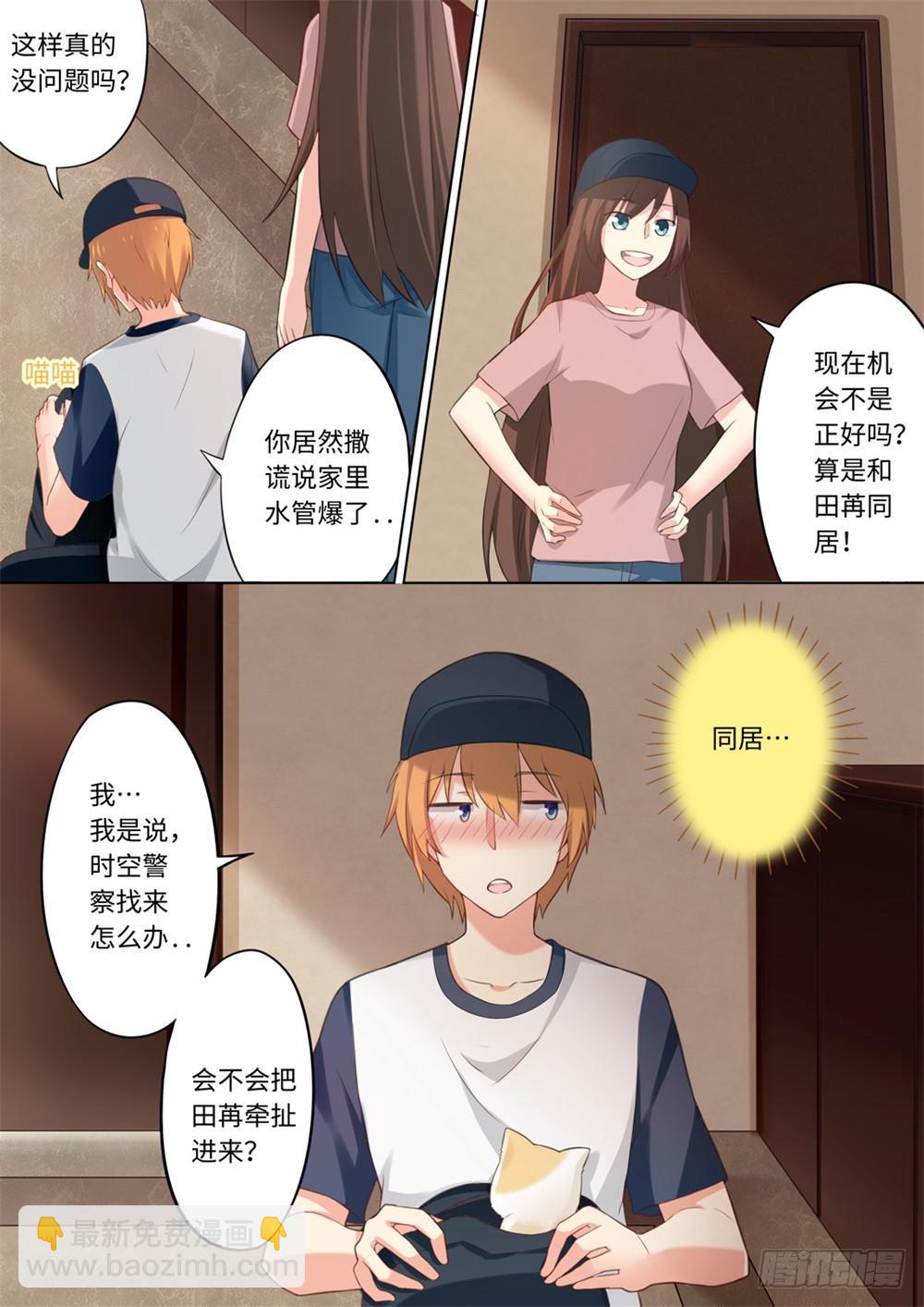第116话-第117话