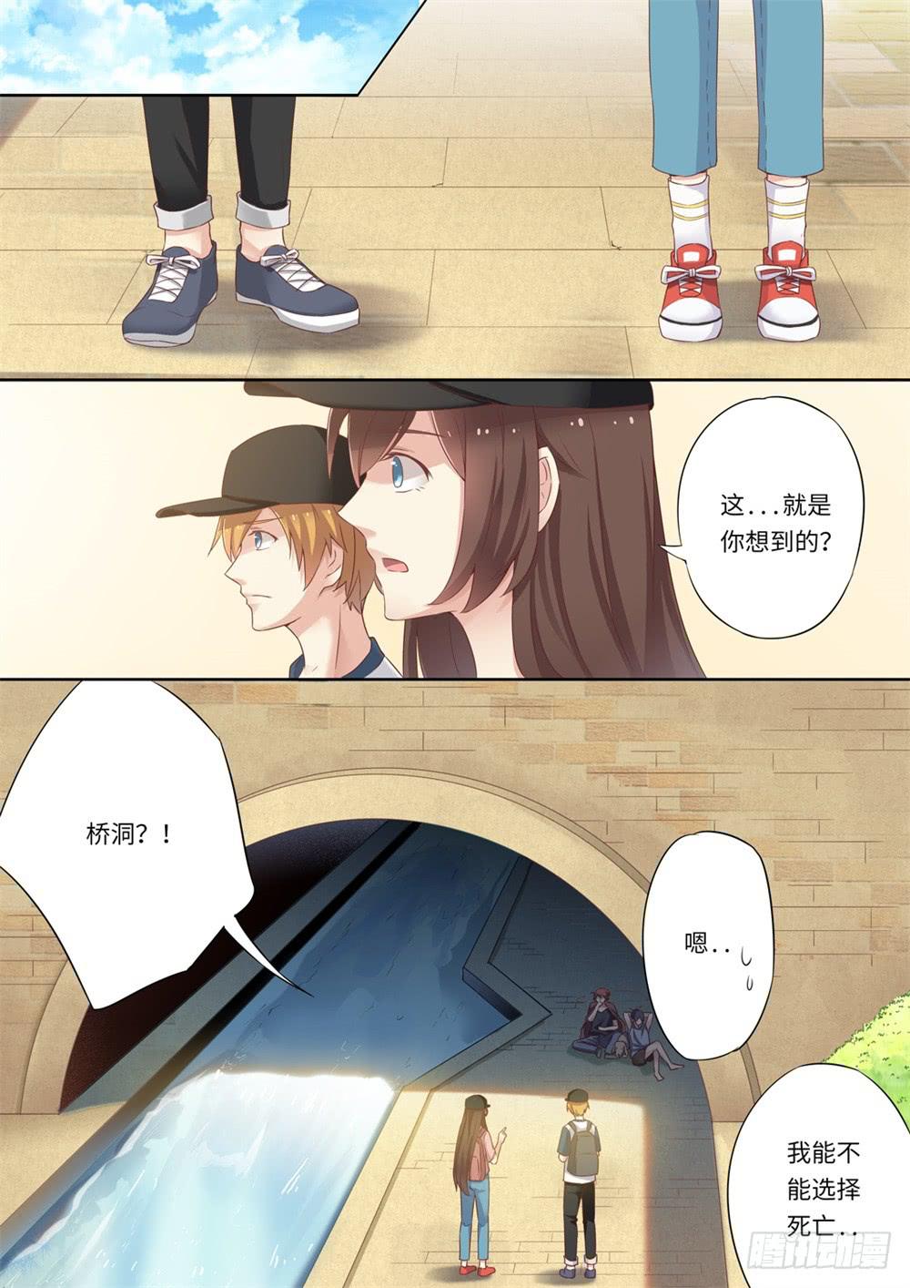 第116话-第117话