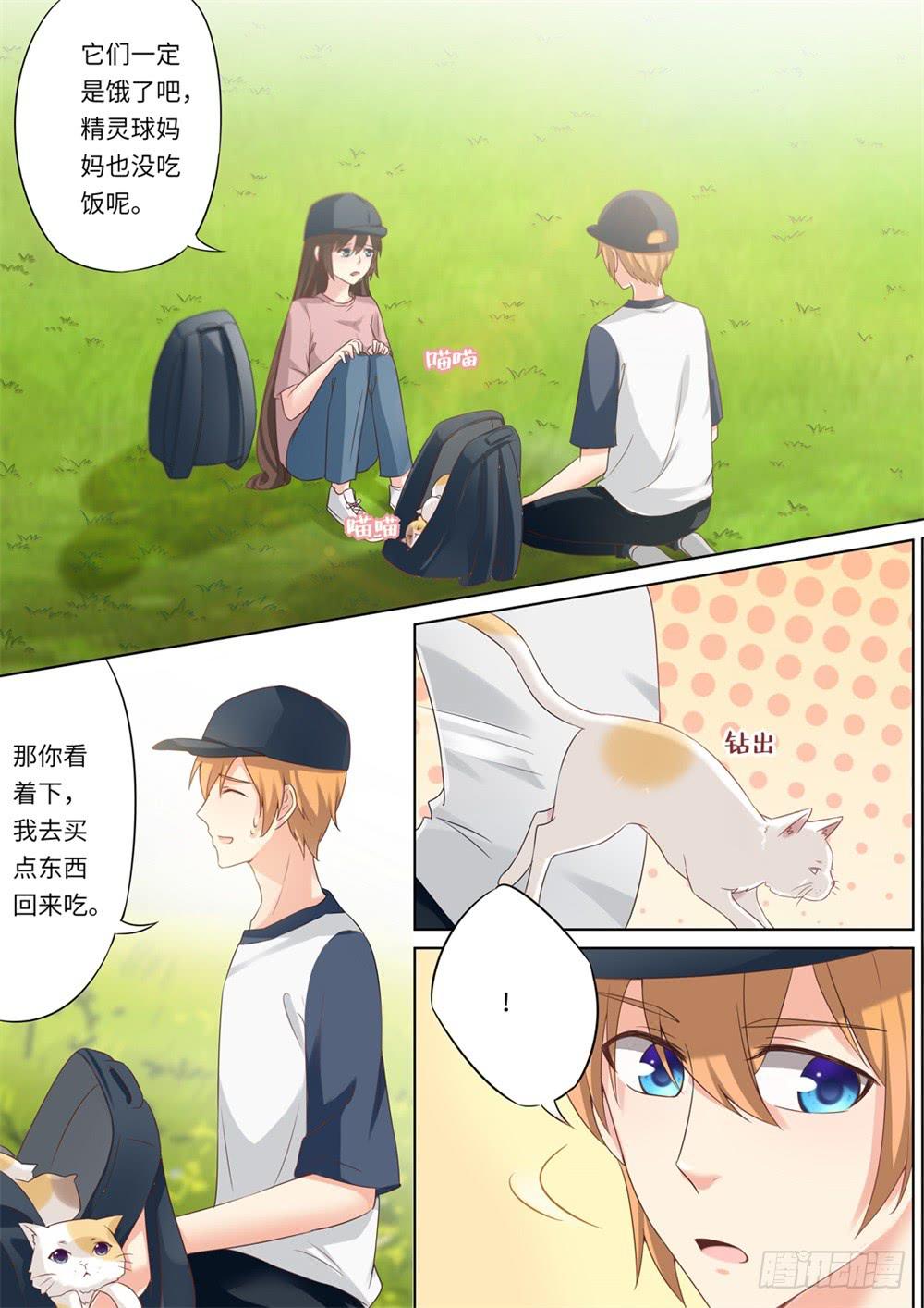 第116话-第117话