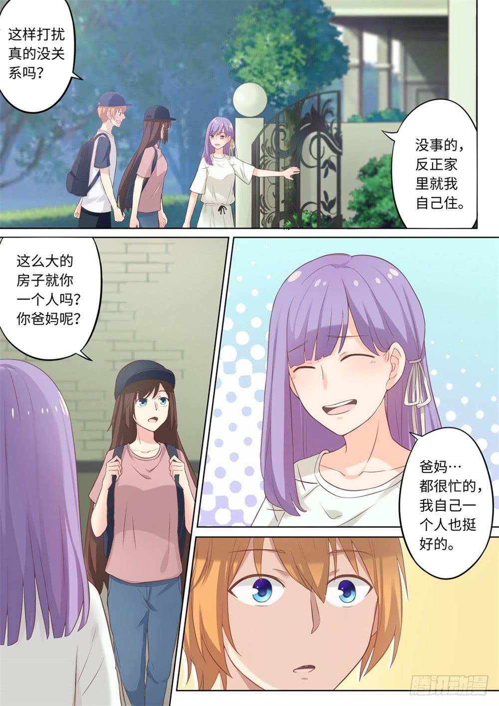 第116话-第117话