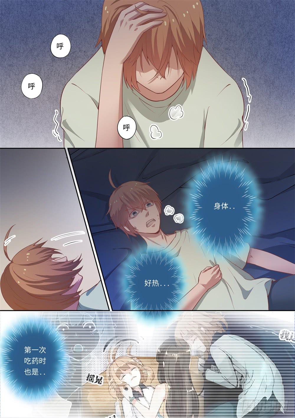 第118话-第119话