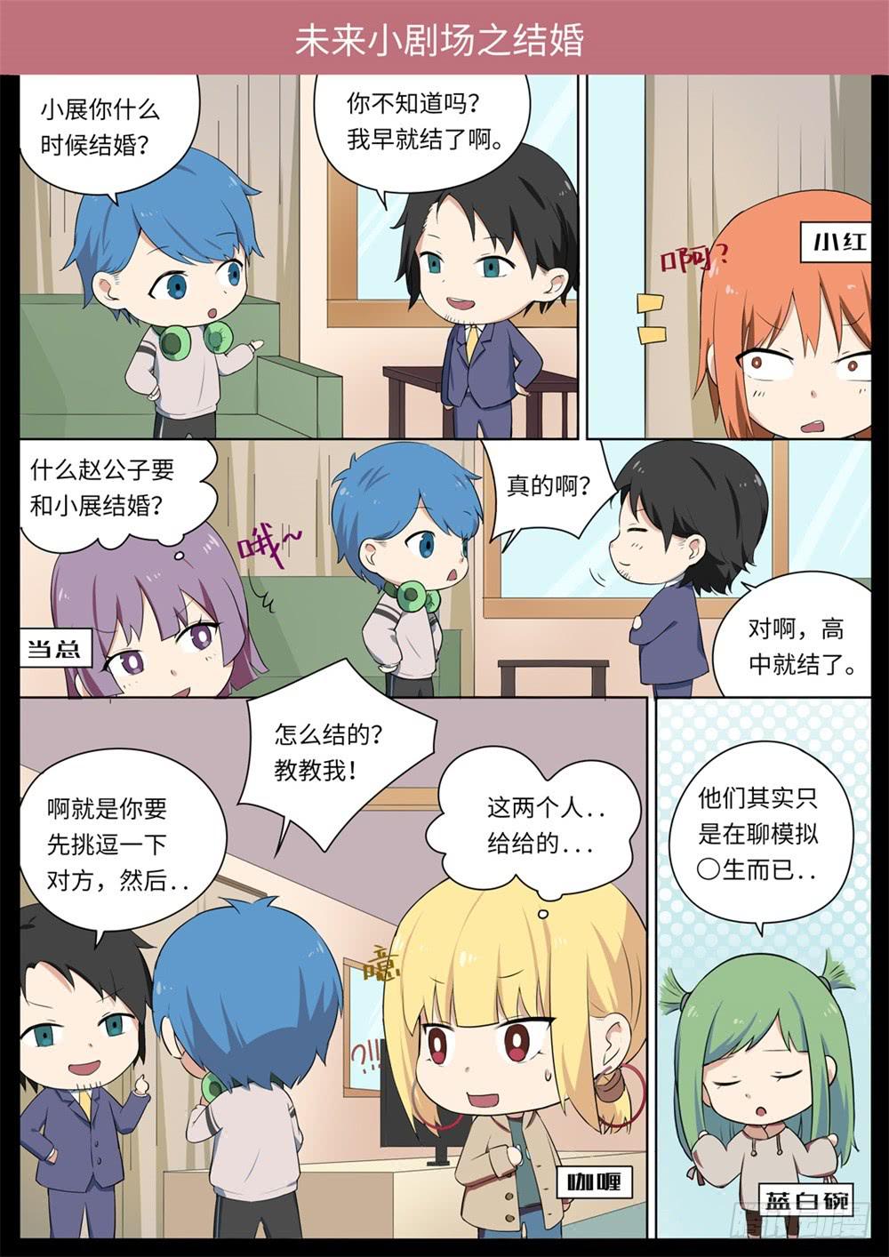 第118话-第119话