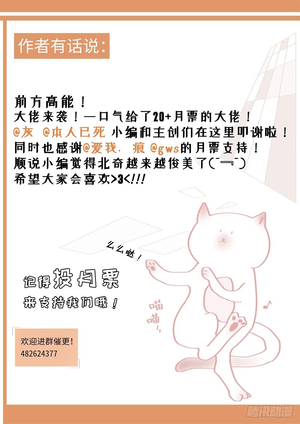 第118话-第119话