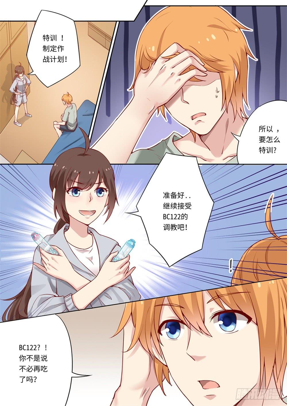 第118话-第119话