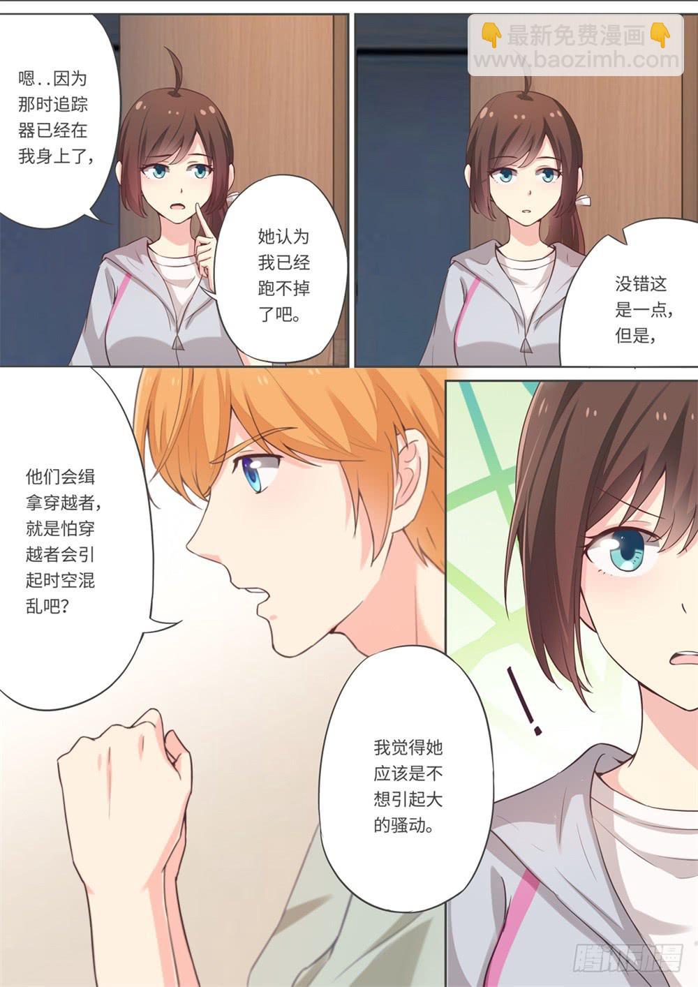 第118话-第119话