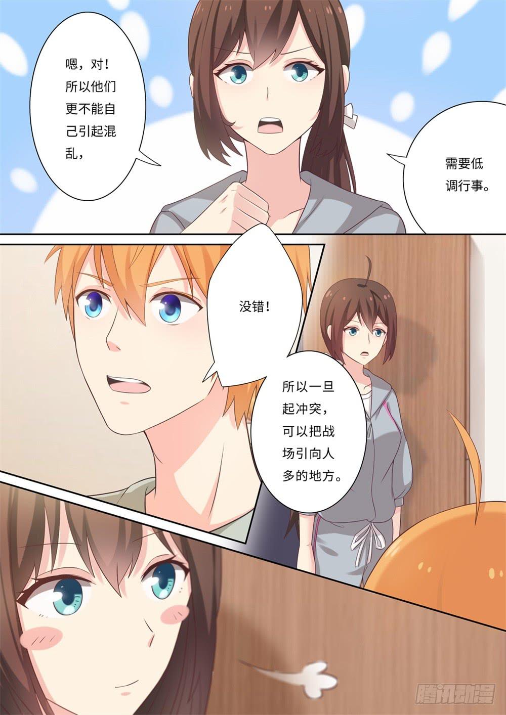 第118话-第119话