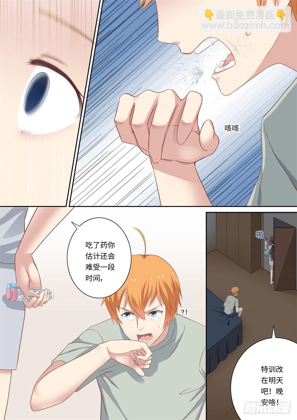 第118话-第119话