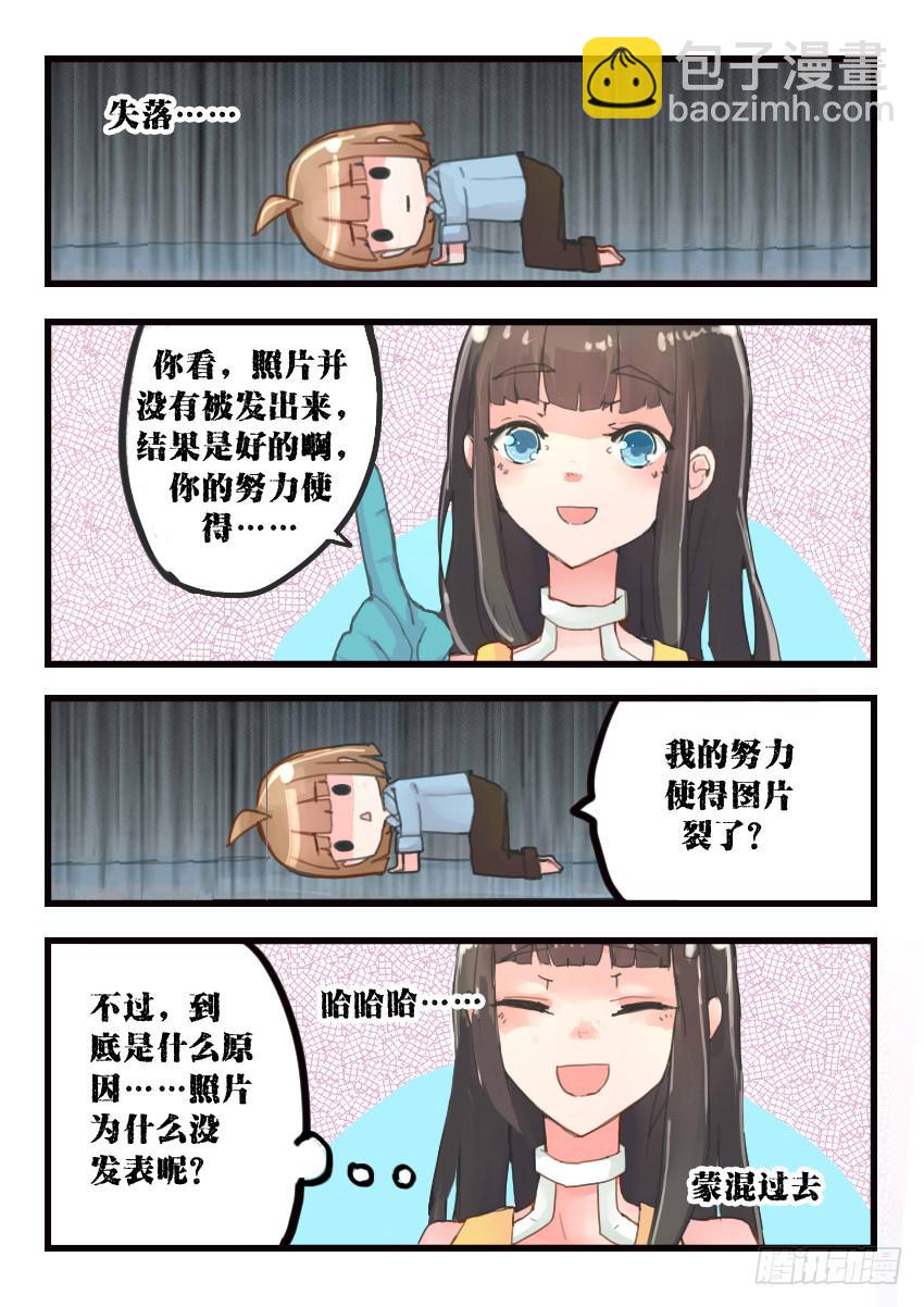 第013话-第13话