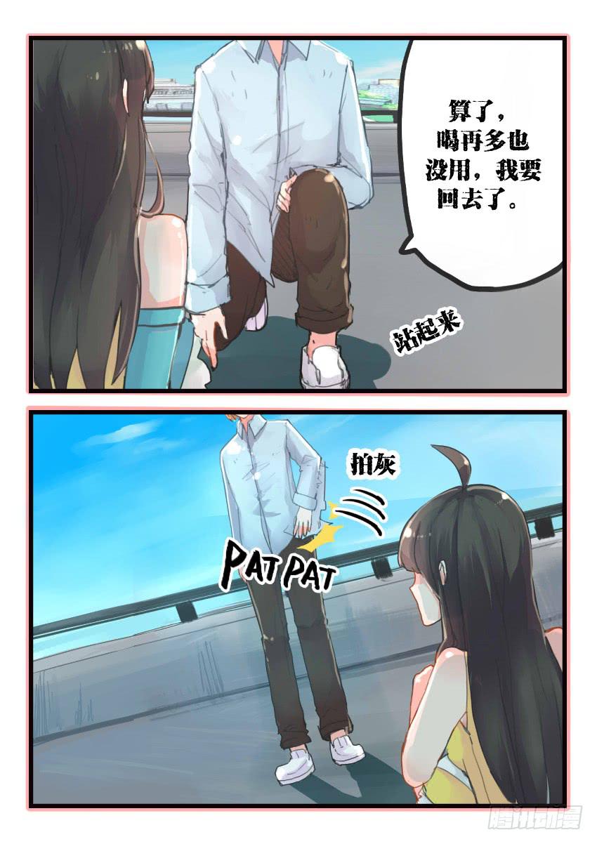 第013话-第13话