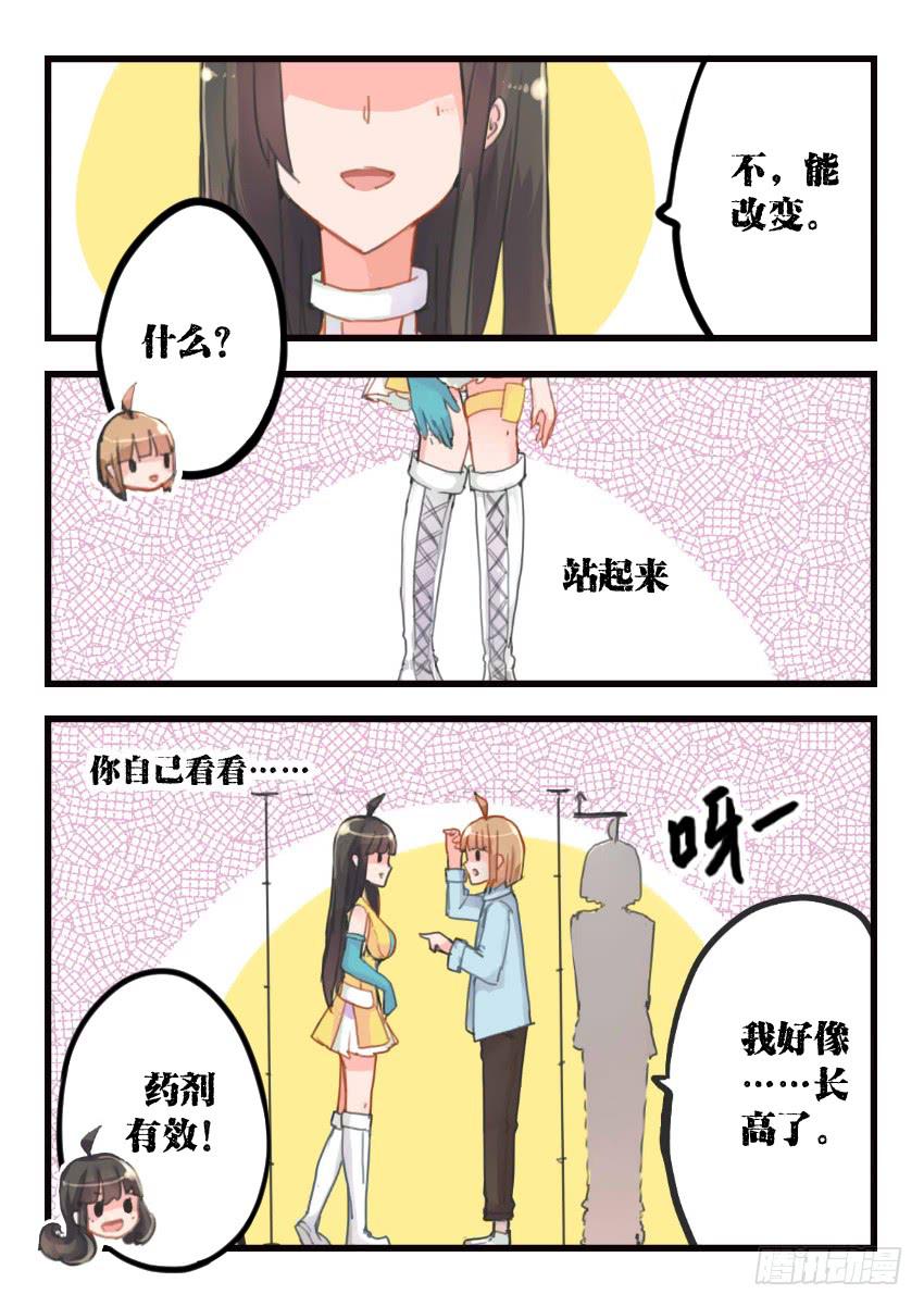 第013话-第13话