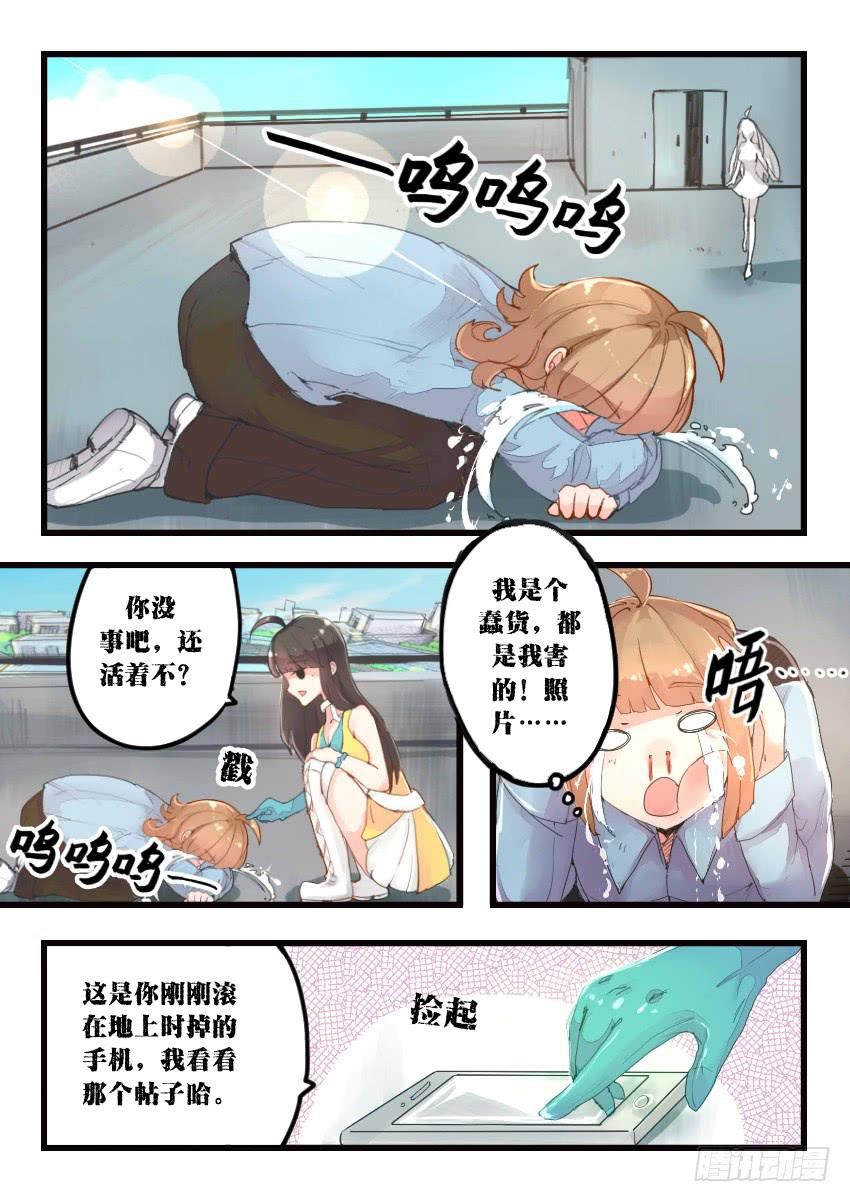 第013话-第13话