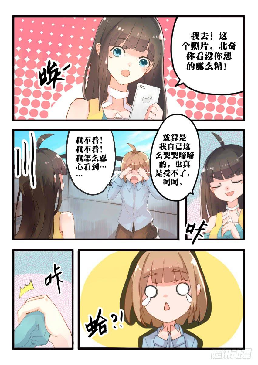 第013话-第13话