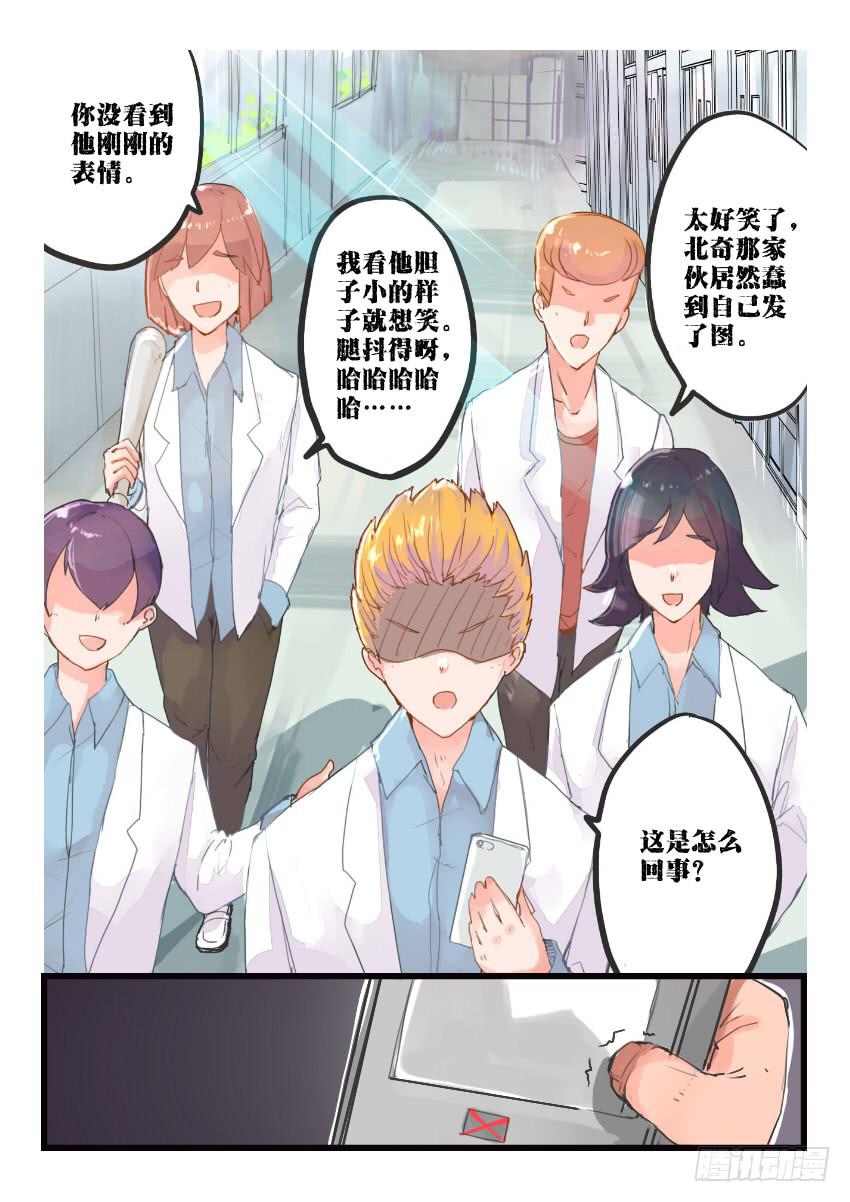 第013话-第13话