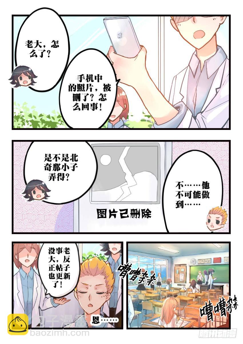 第013话-第13话