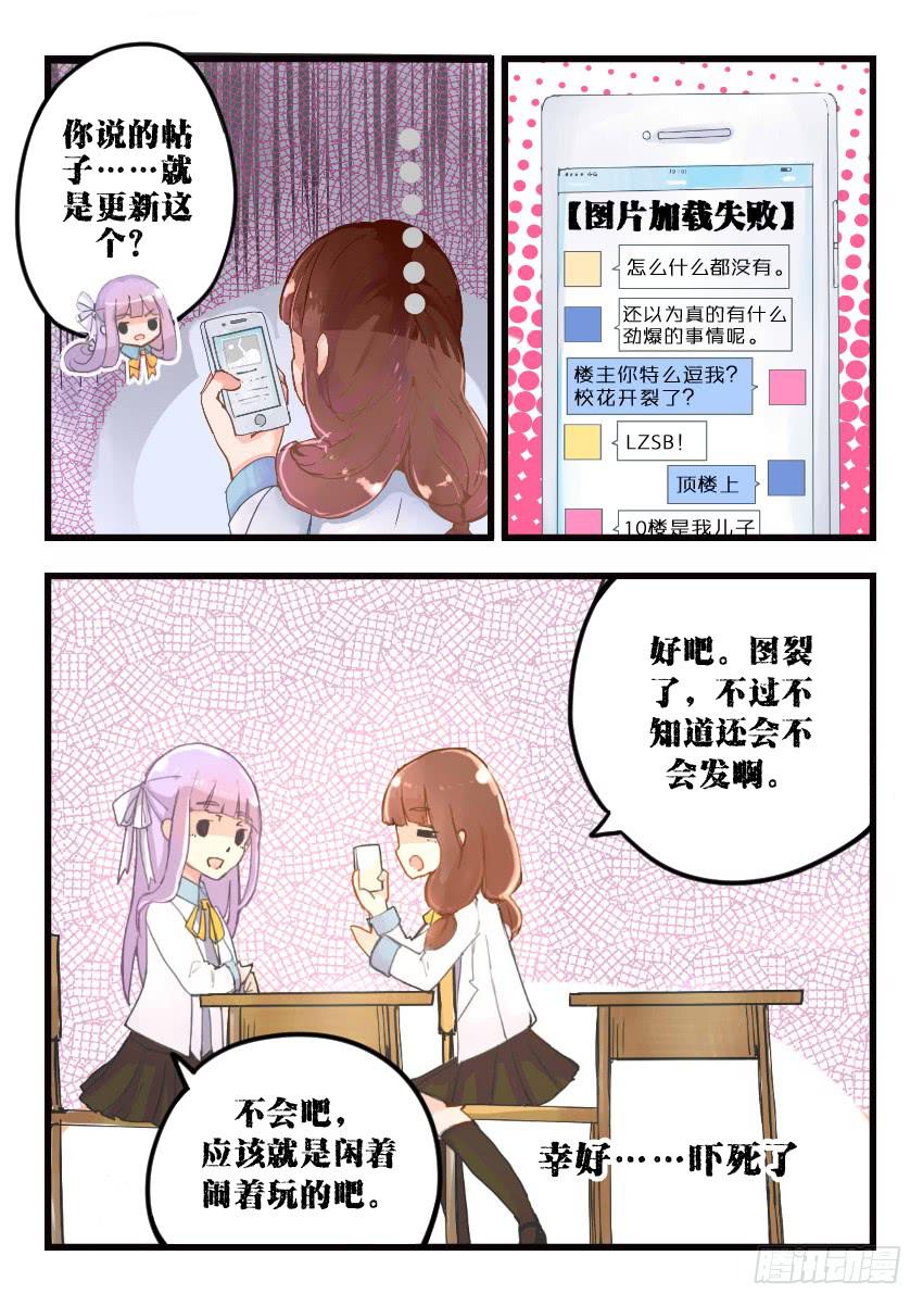 第013话-第13话