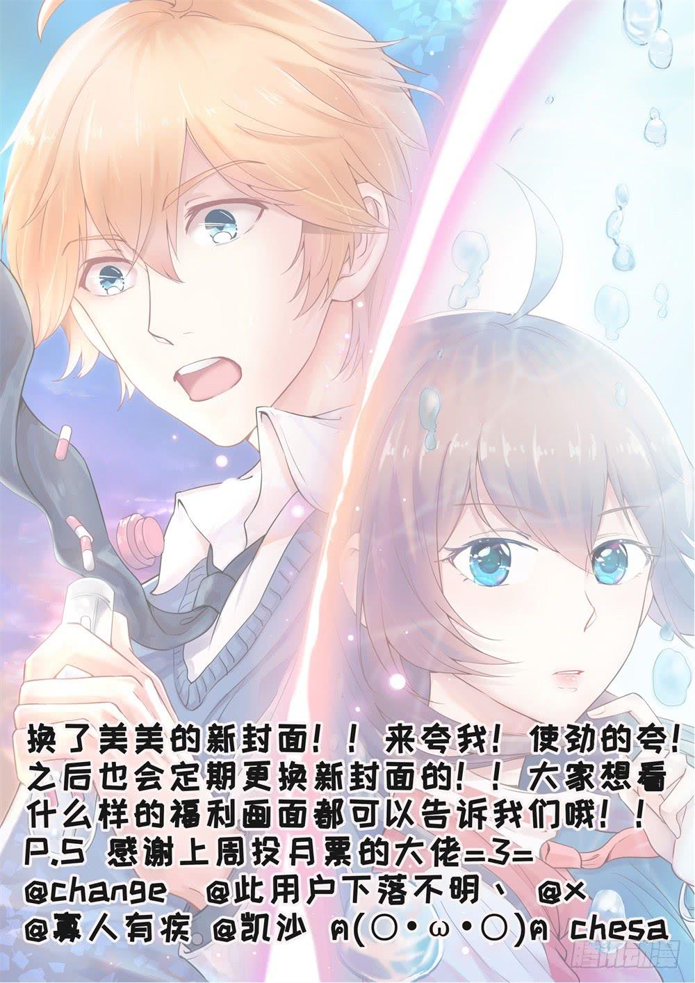 第120话-第121话