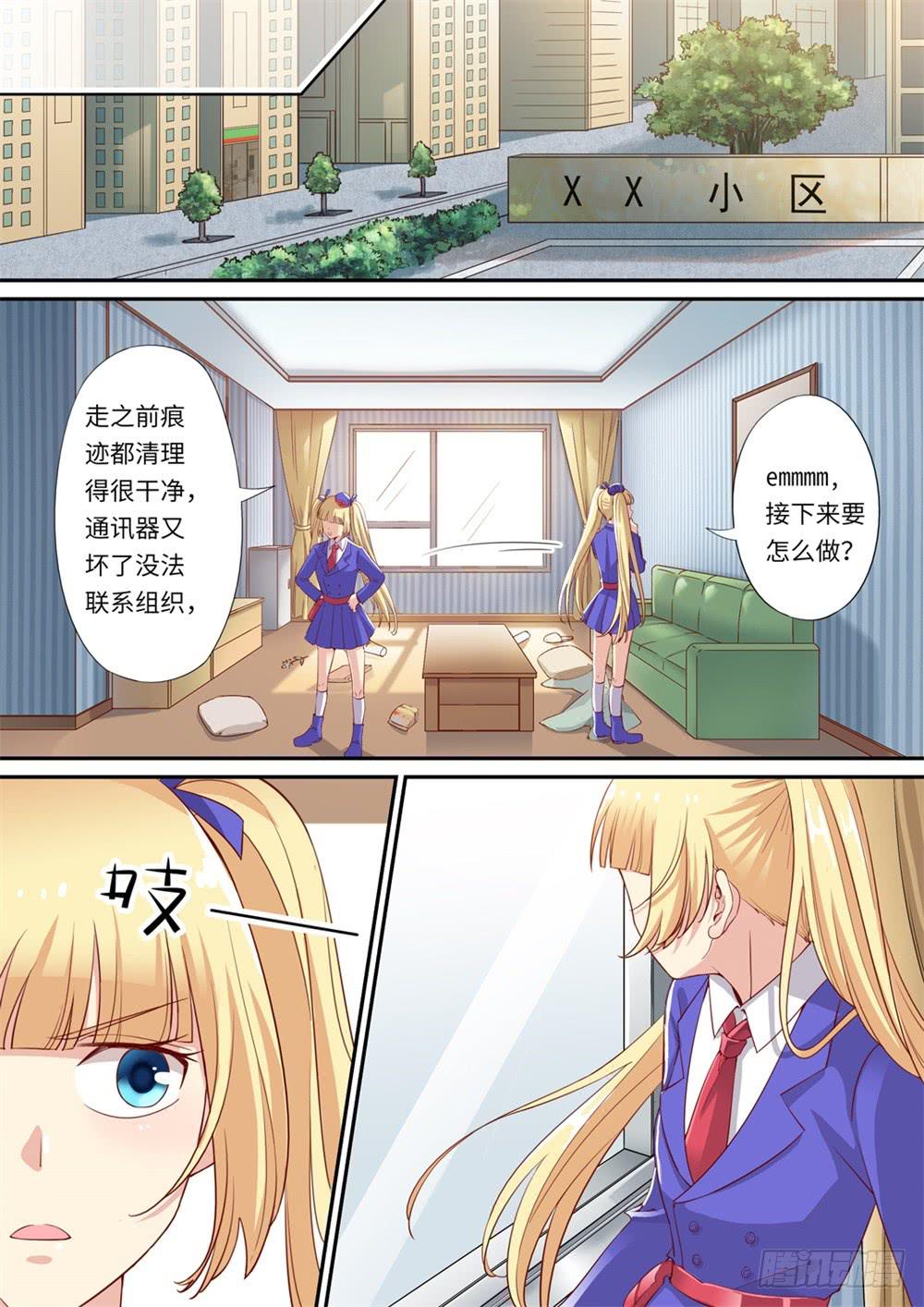 第120话-第121话