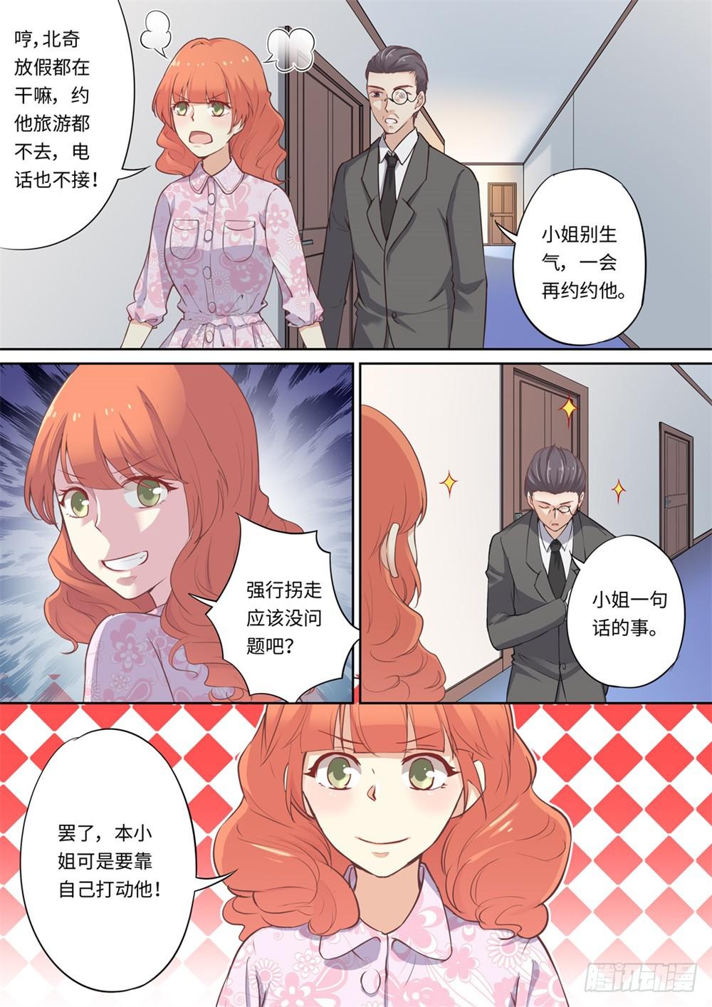 第120话-第121话