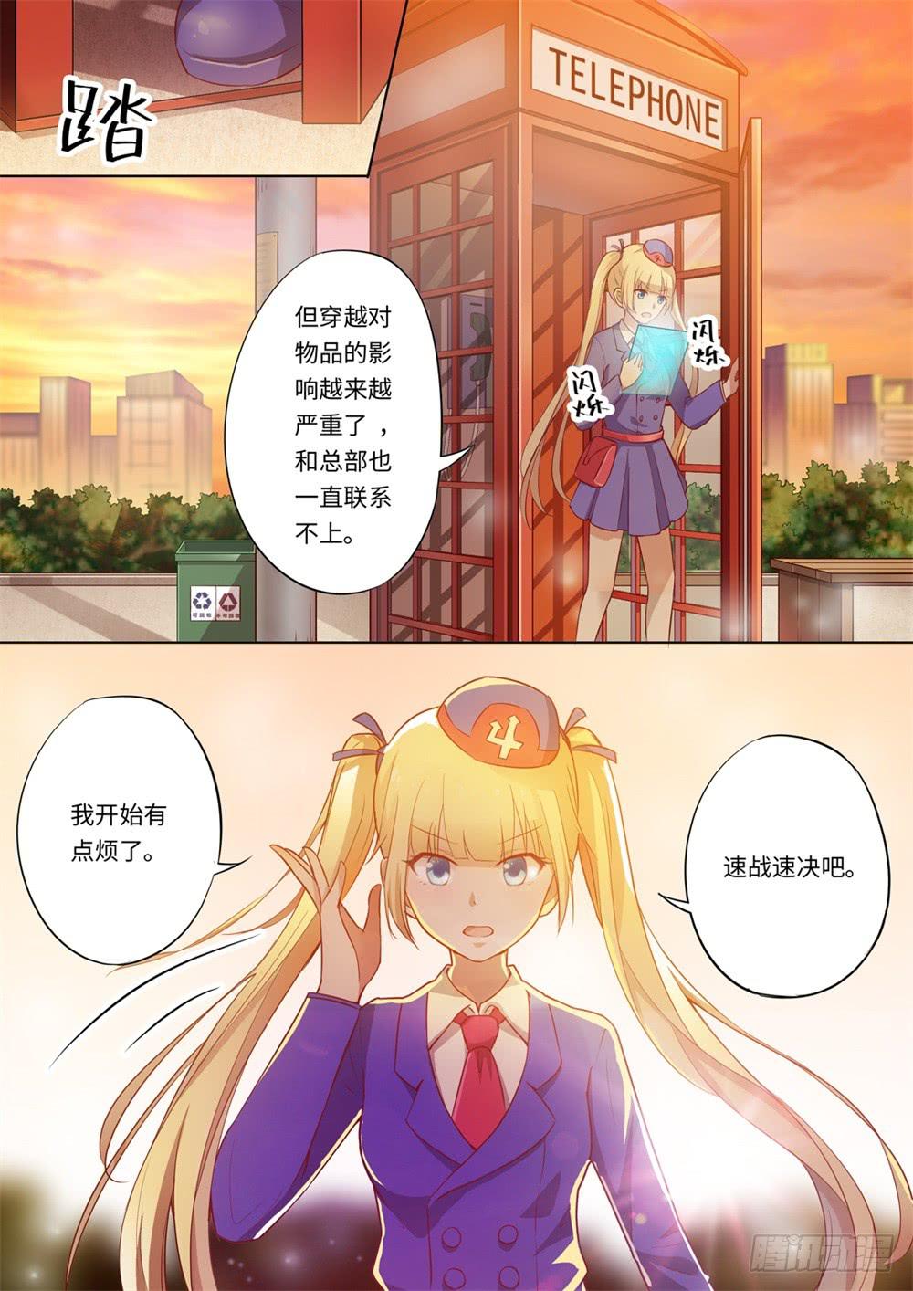 第122话-第123话