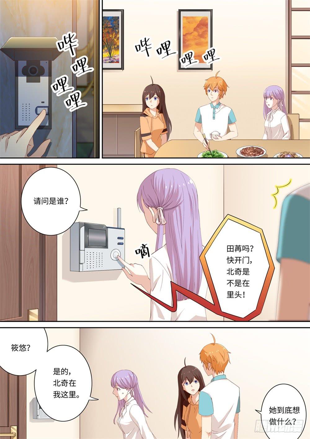 第122话-第123话
