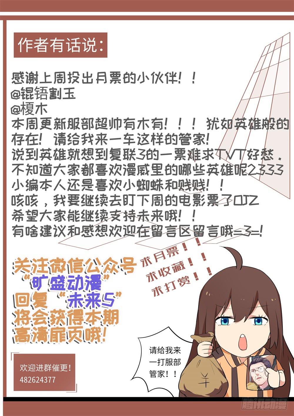 第125话-第127话