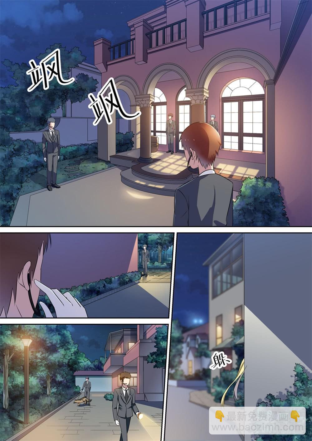 第125话-第127话
