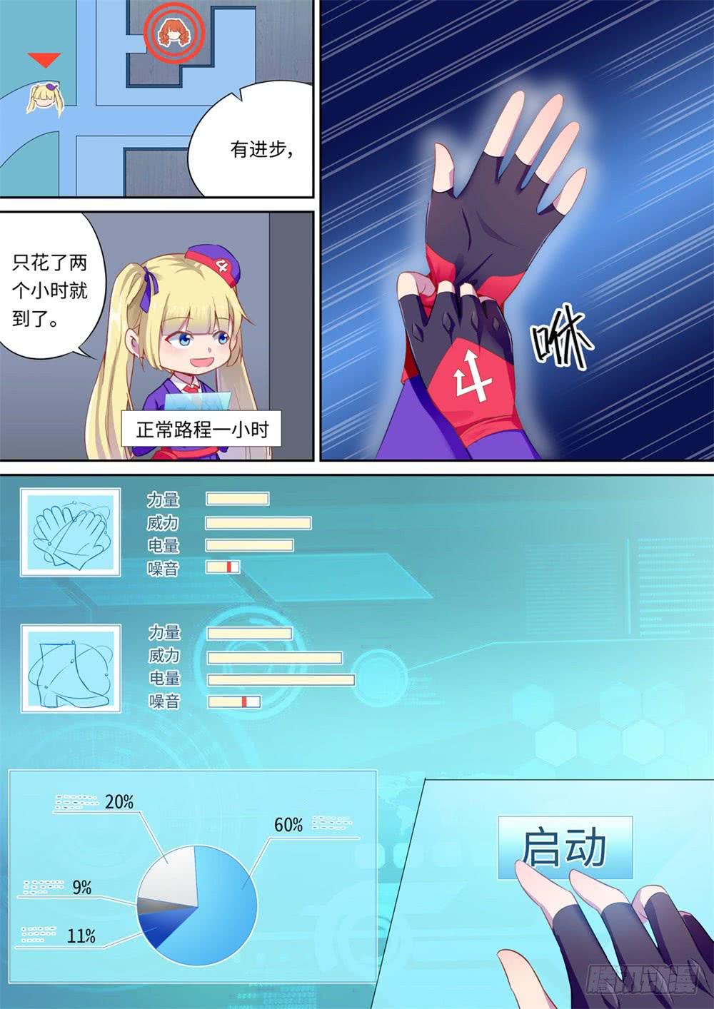 第125话-第127话