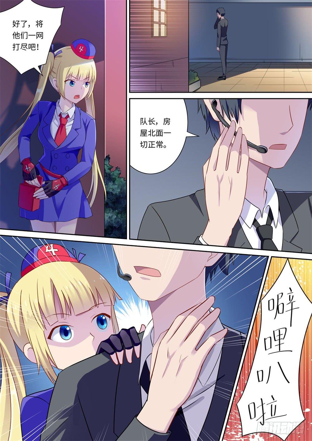 第125话-第127话
