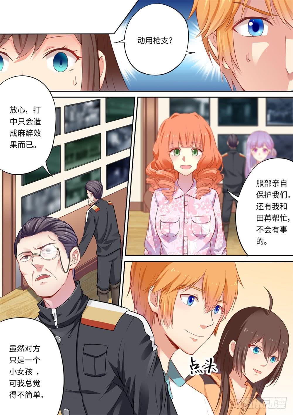 第125话-第127话