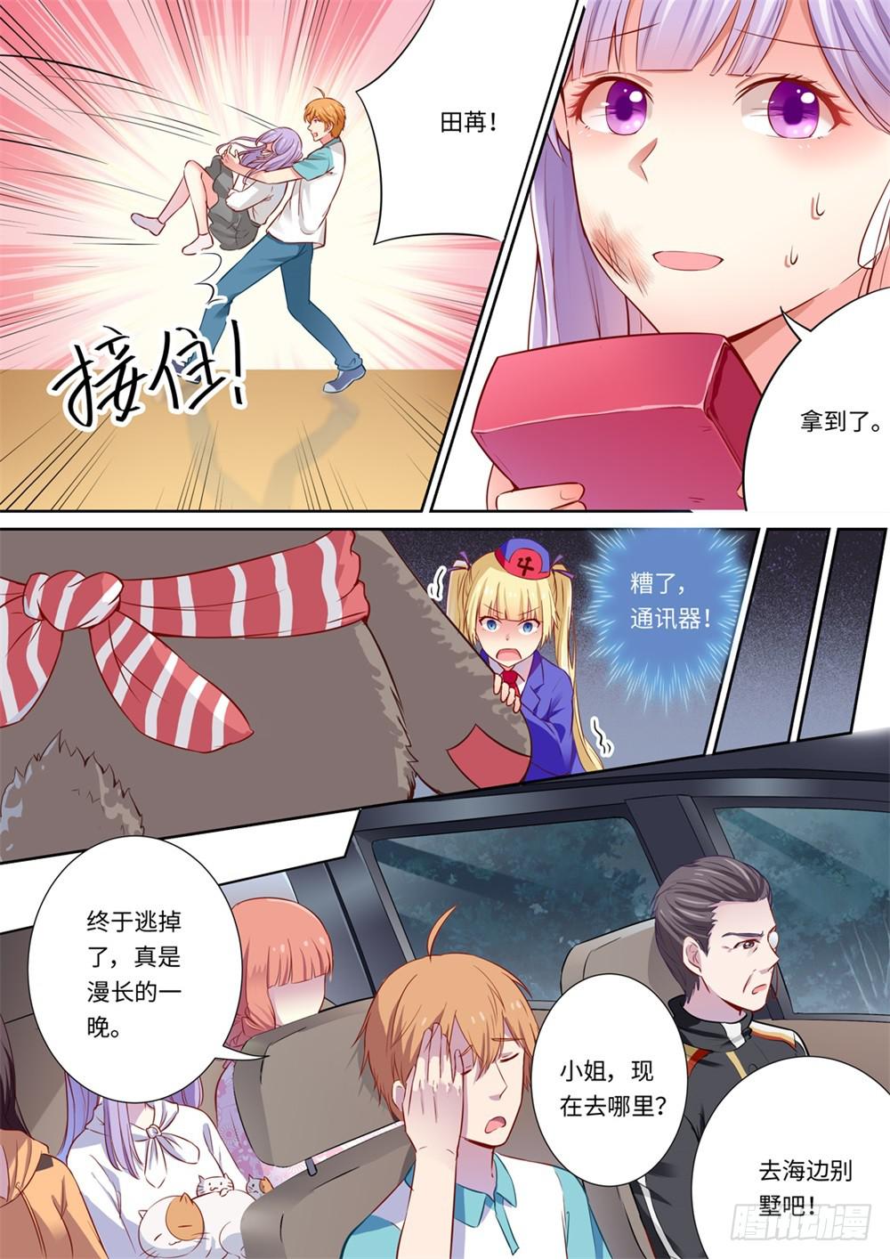 第127话-第129话