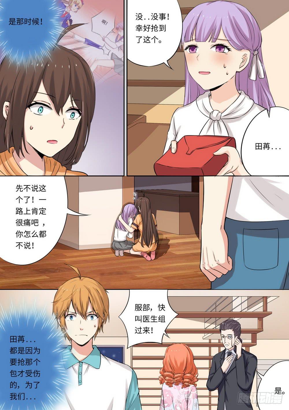 第129话-第131话
