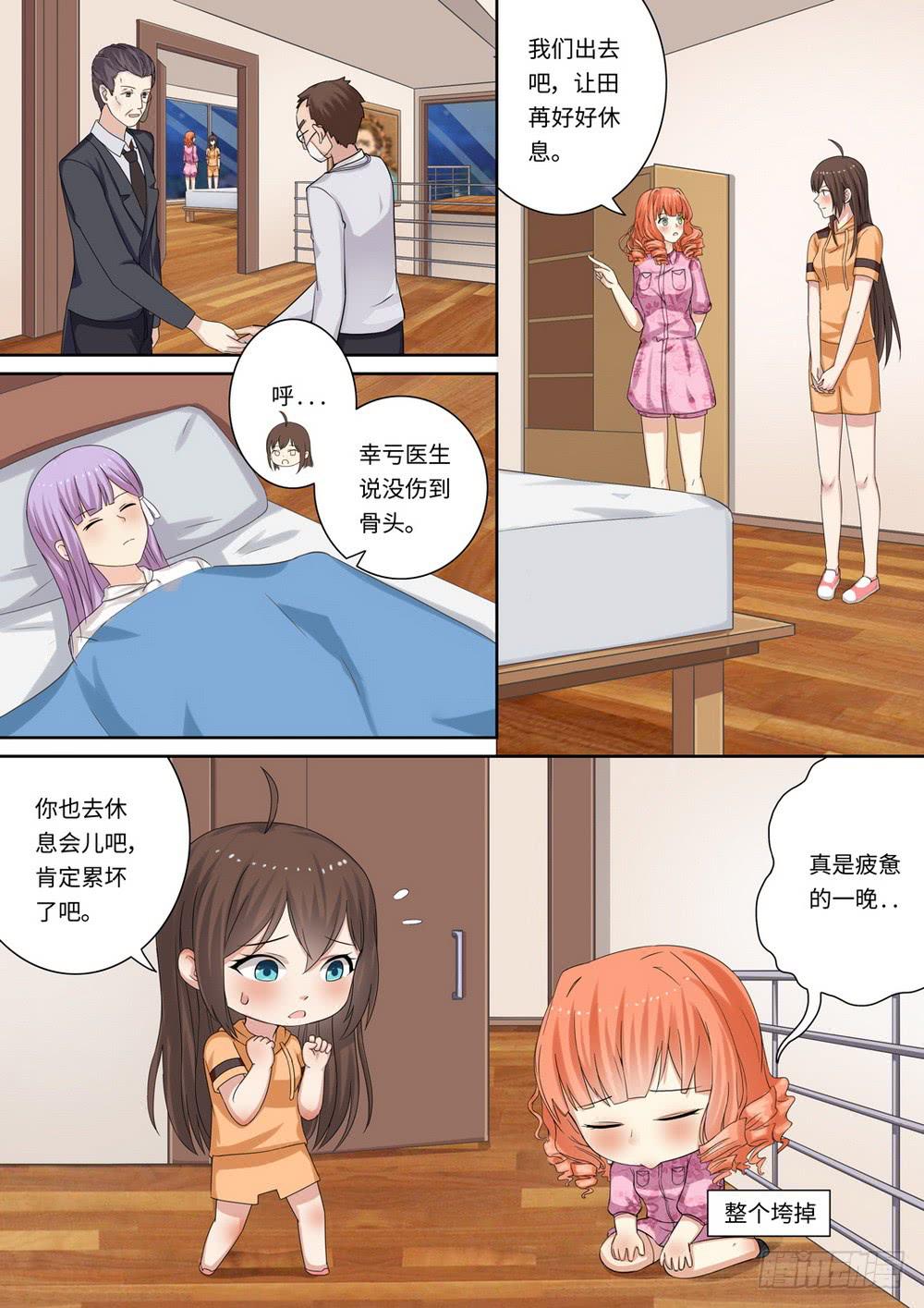第129话-第131话