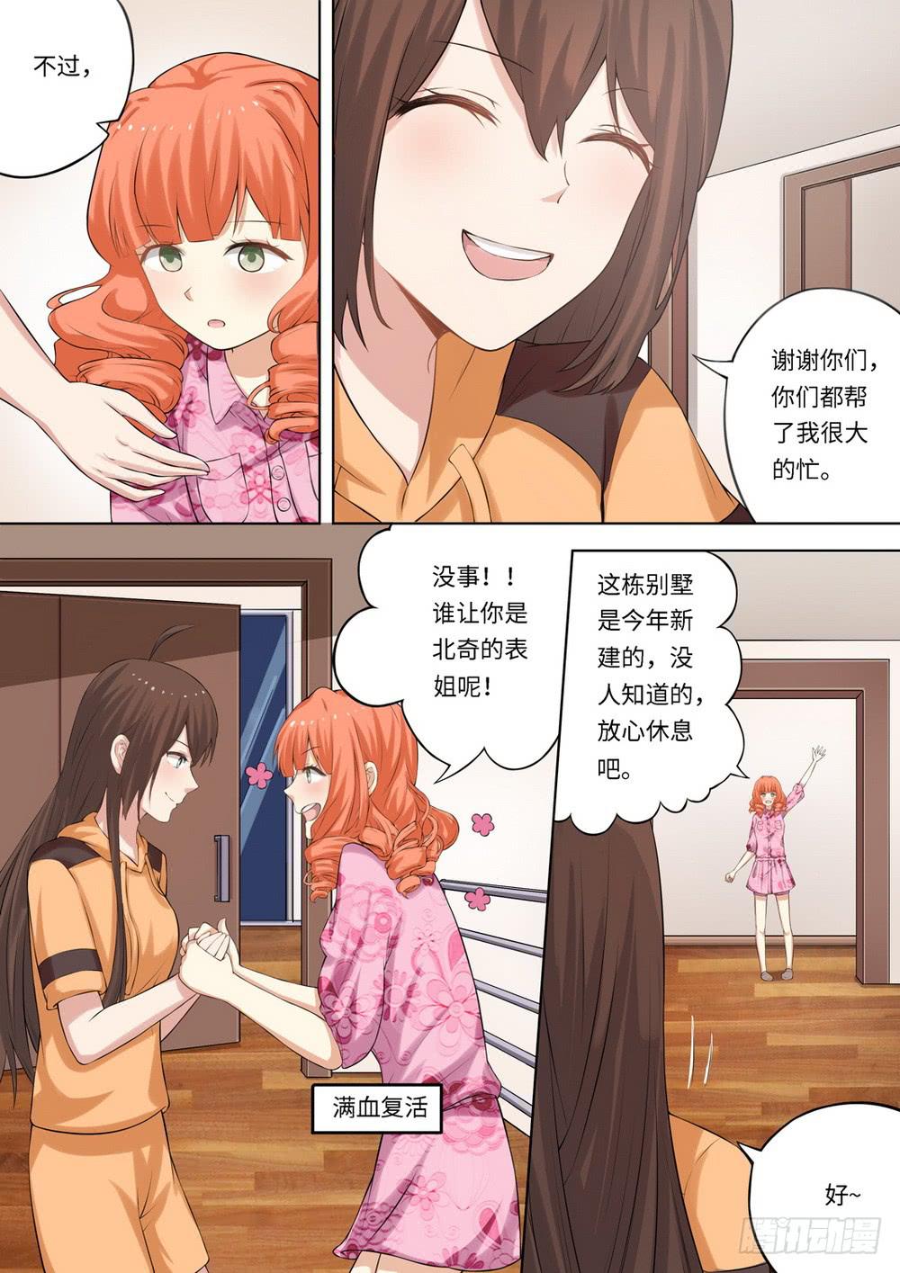 第129话-第131话