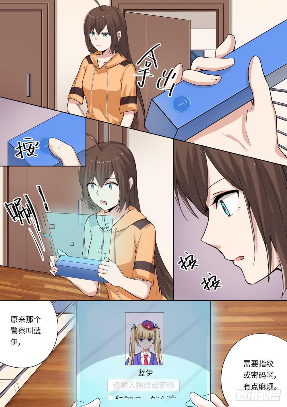 第129话-第131话