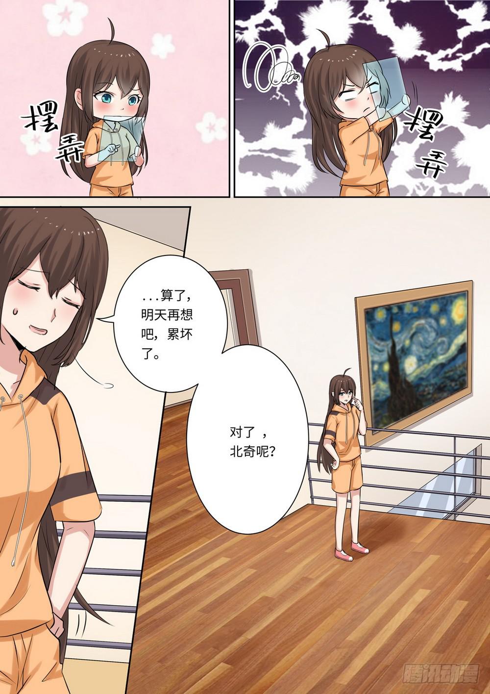 第129话-第131话