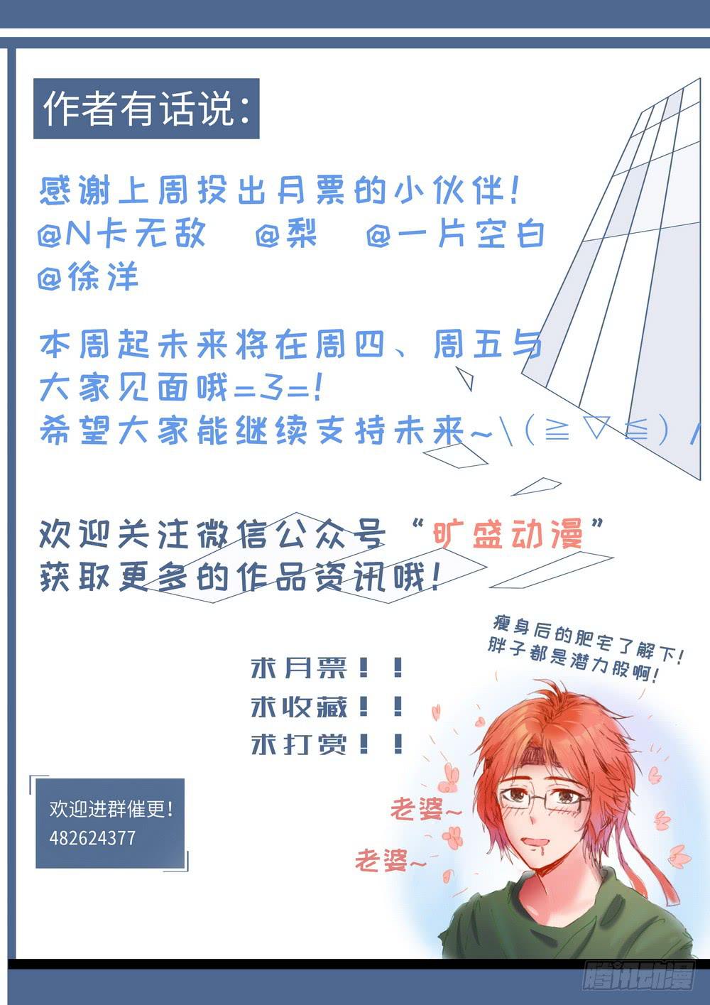 第129话-第131话