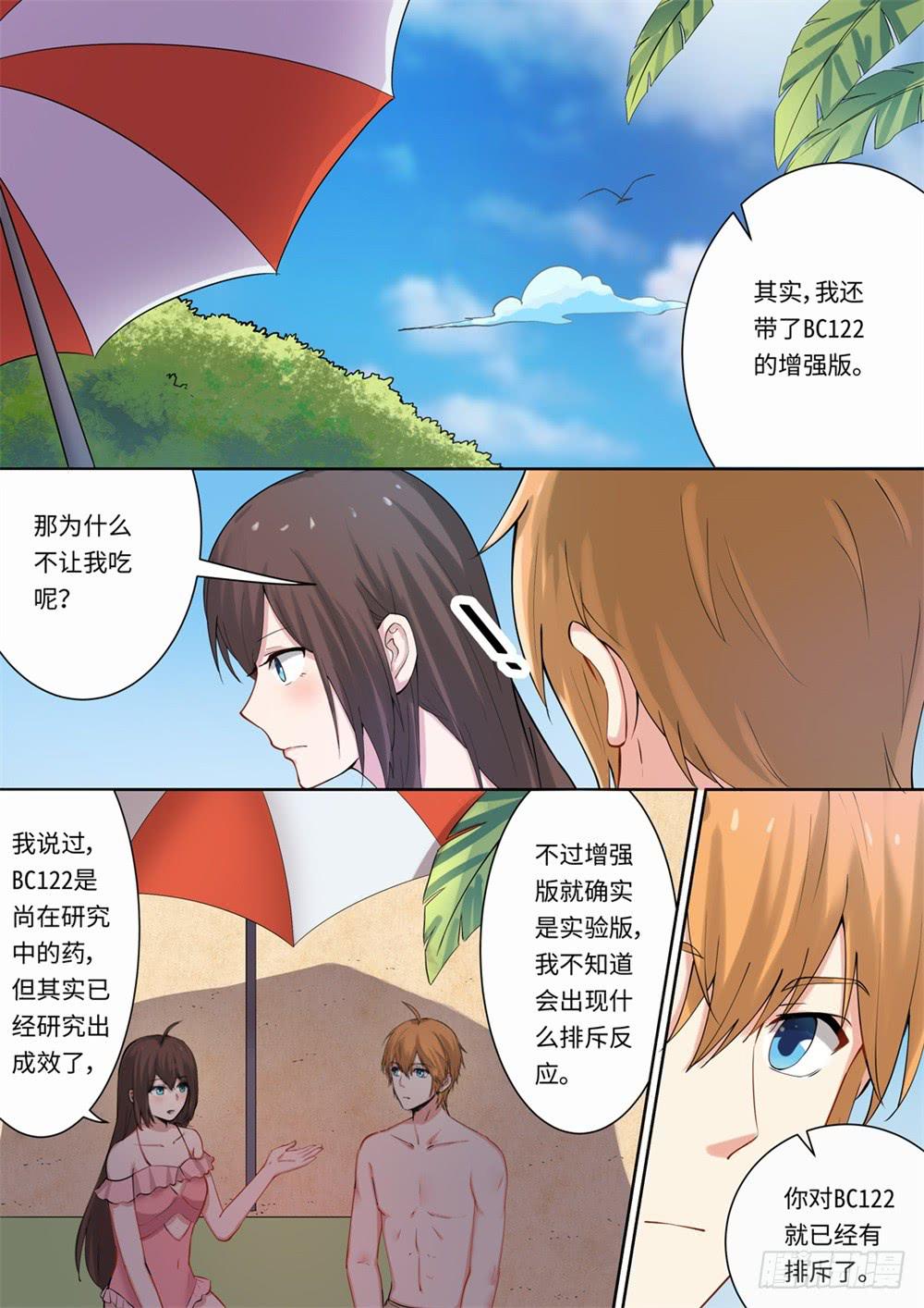 第131话-第133话