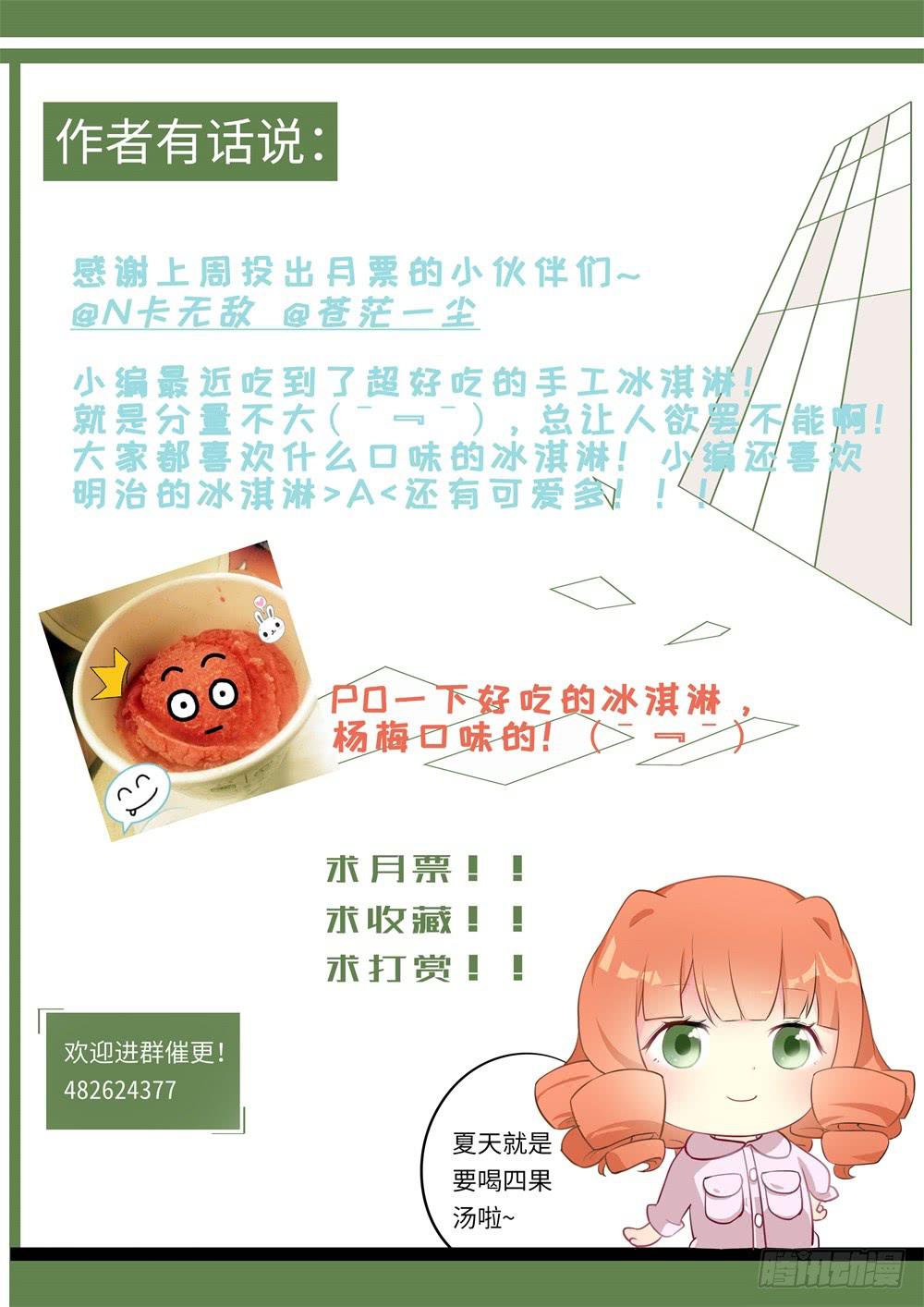 第131话-第133话