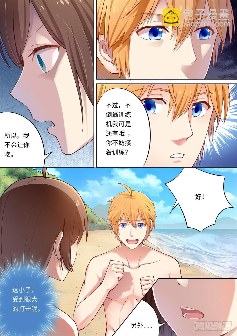 第131话-第133话
