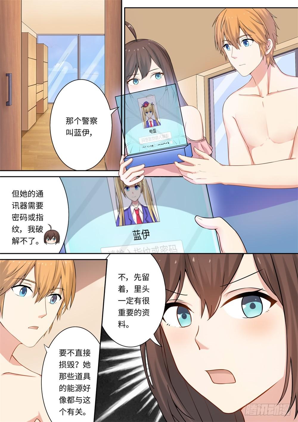 第131话-第133话