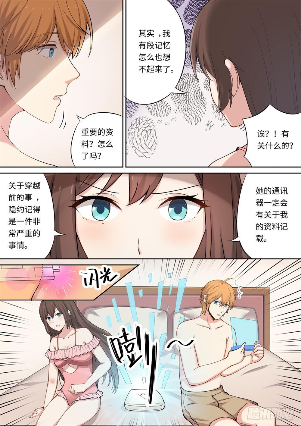第131话-第133话