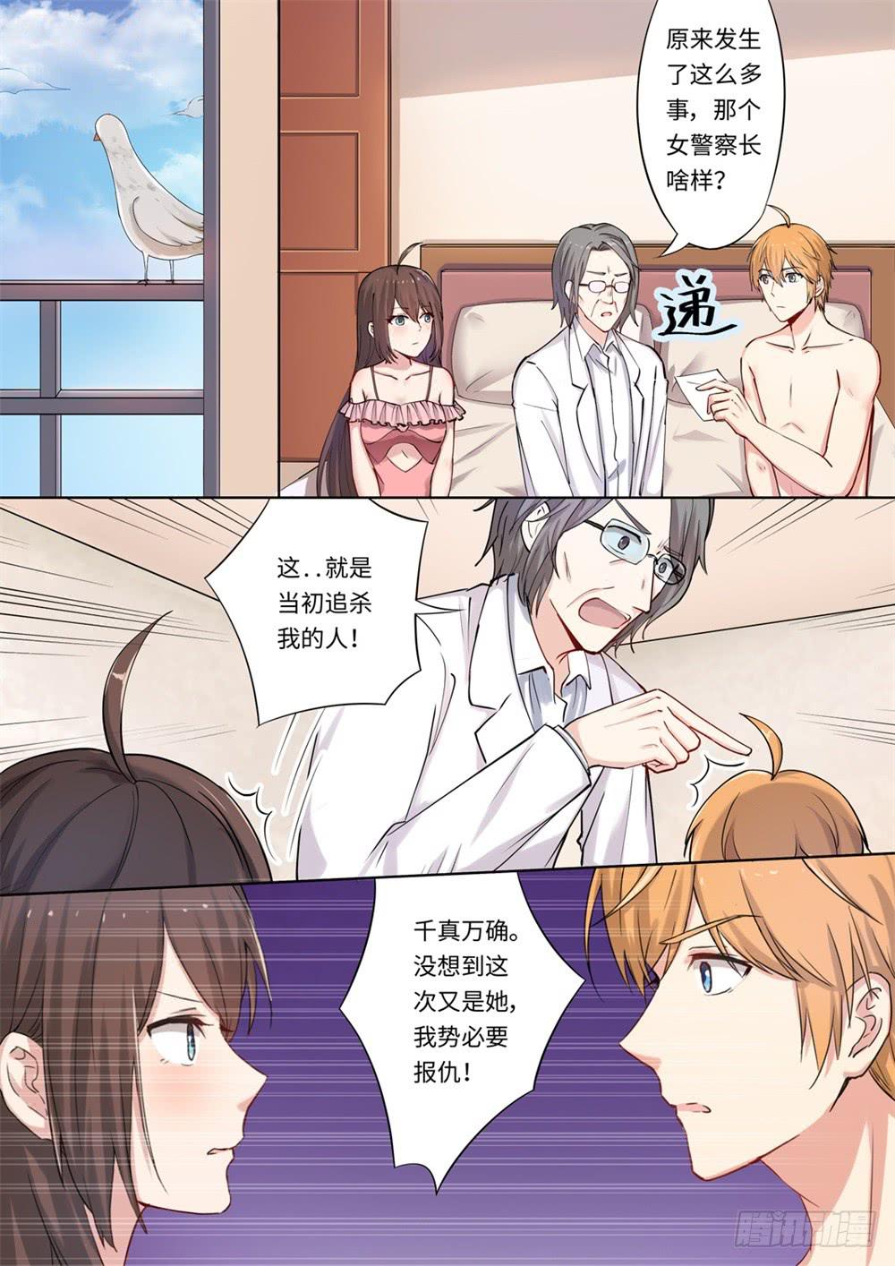 第131话-第133话