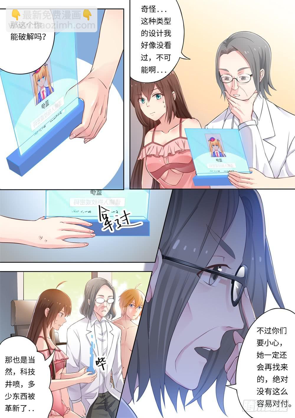 第131话-第133话
