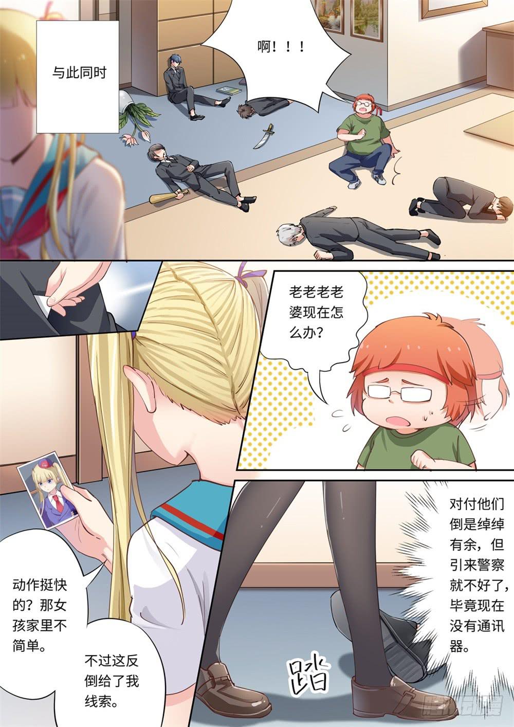 第131话-第133话