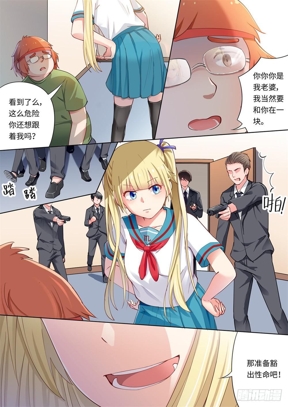 第131话-第133话