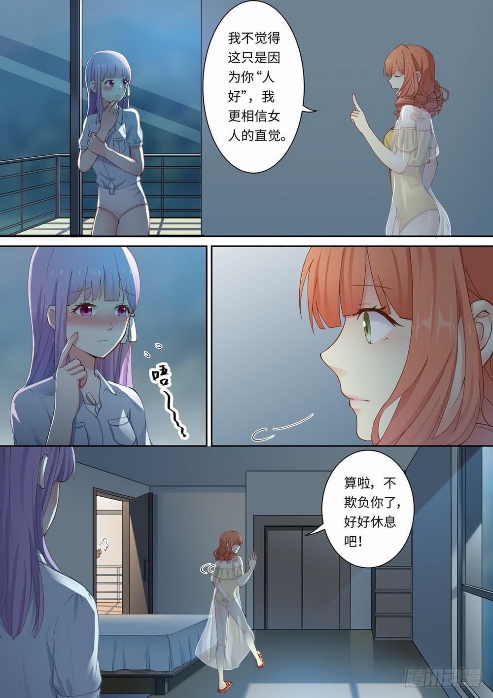 第133话-第135话
