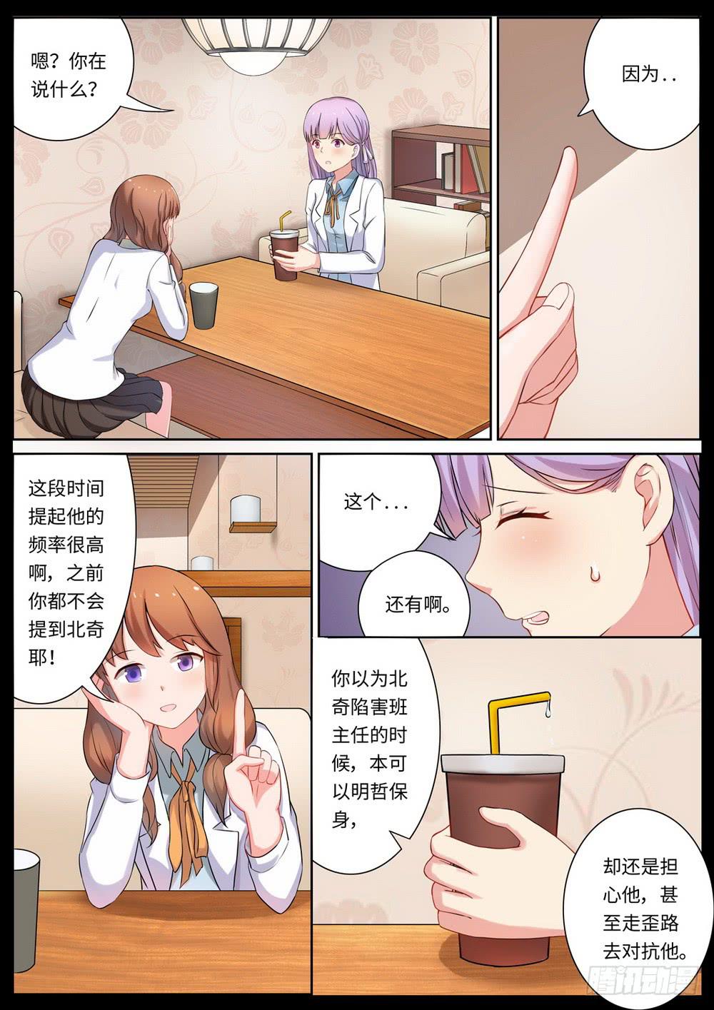 第133话-第135话
